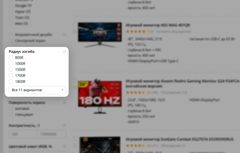 Параметр радиус изгиба в Каталоге Onliner