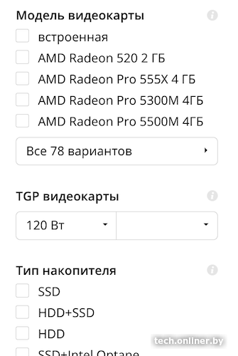 Фильтр по TGP видеокарты в Каталоге Onliner