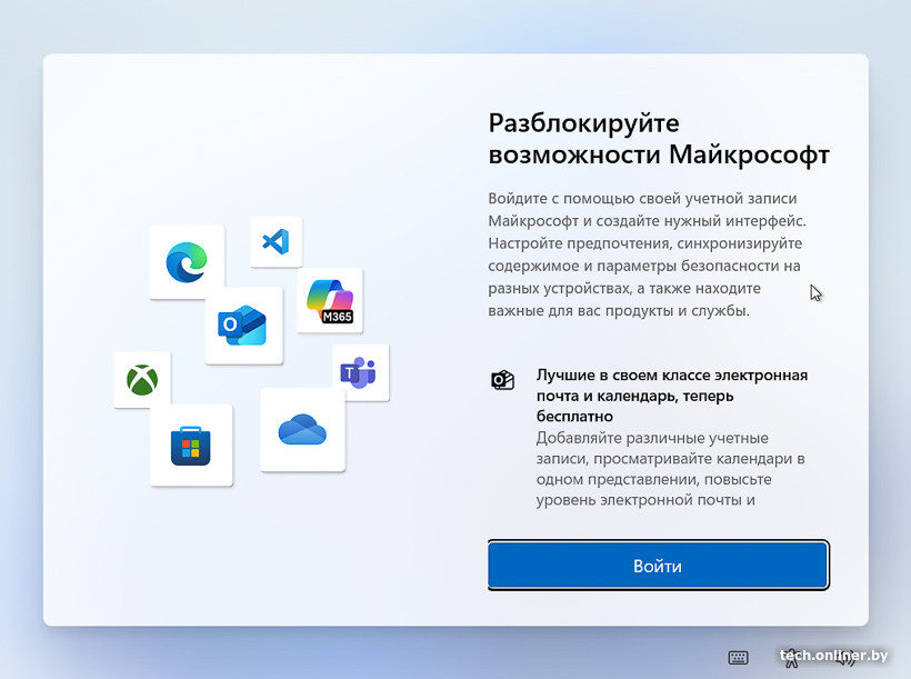 Настройка Windows 11