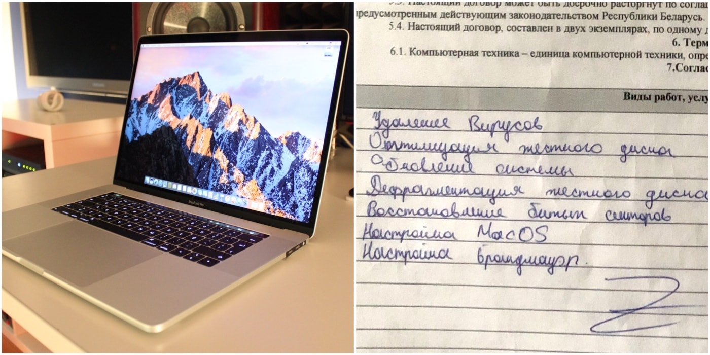 Как мастер за 500 рублей оптимизировал жесткий диск, которого нет