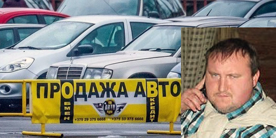 авто до