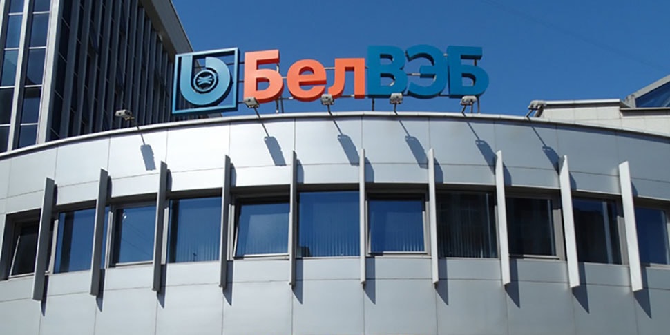 Сравнение Rbs balance loader белвэб с другими продуктами