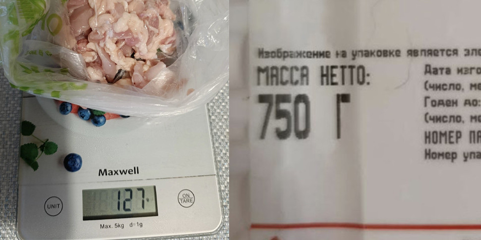 «Из 750 грамм мякоти 125 — хрящи и жир». Производитель ответил, почему так произошло