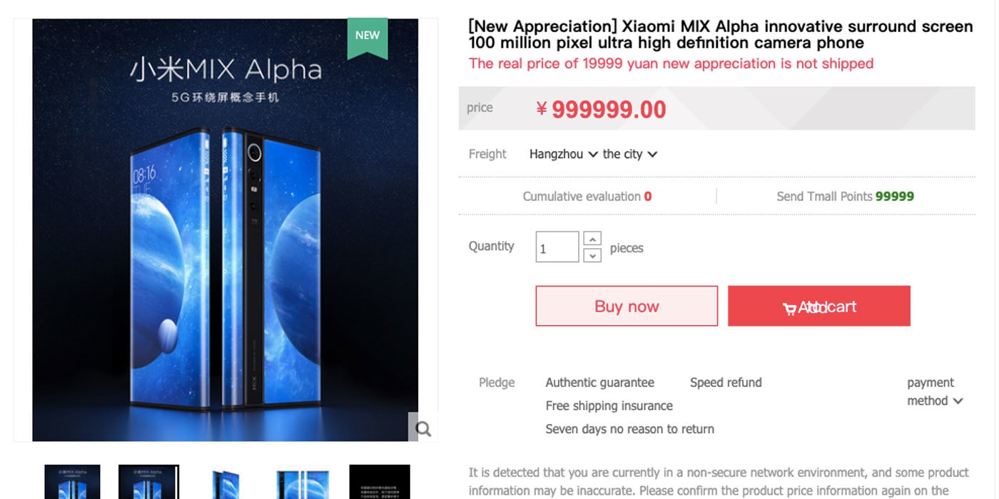 Xiaomi Mi MIX Alpha продают за $140 тысяч