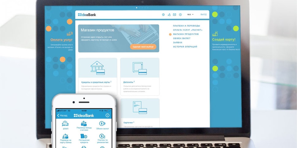 банк идей логотип. идеи для эмблемы. банк идей для сотрудников. банк идей. идея банкинг.