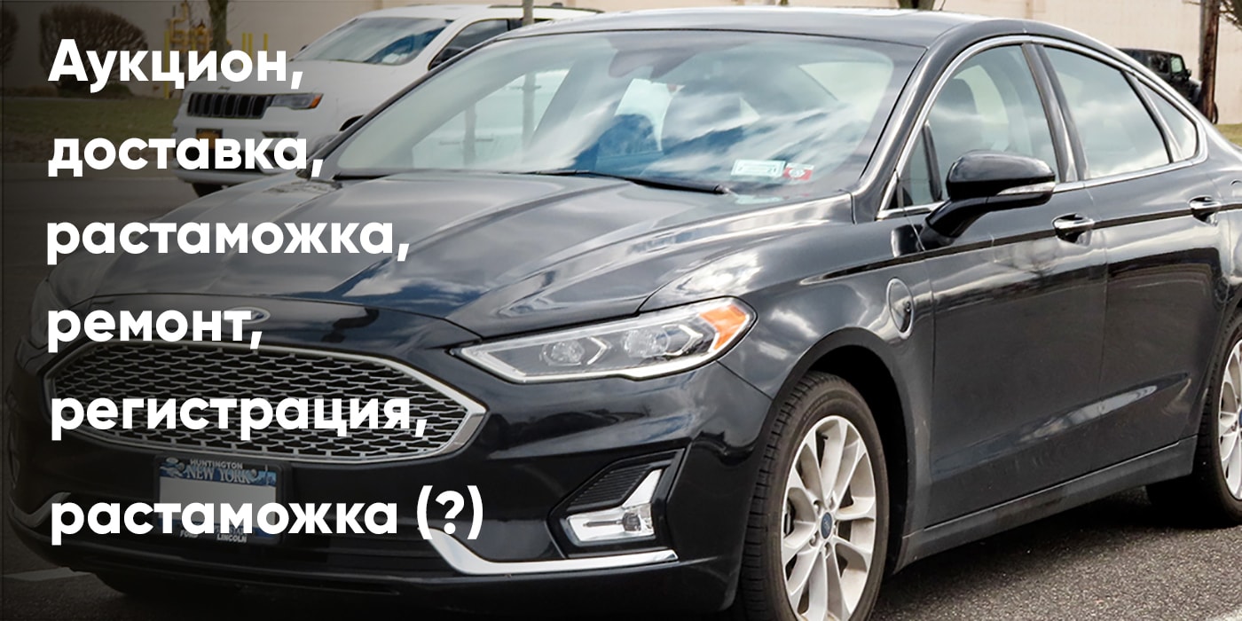 Ford Fusion - ремонт автомобилей своими руками, видео руководства по ремонту