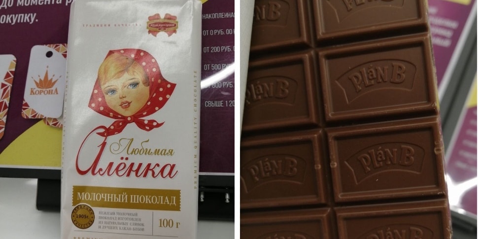Под оберткой «Аленки» читатели заметили другой шоколад. Так и надо?