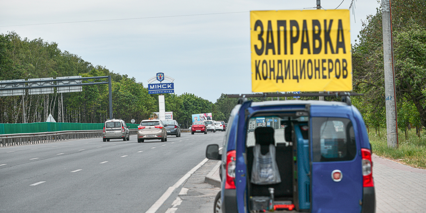 Заправщики кондиционеров на трассах о своей работе