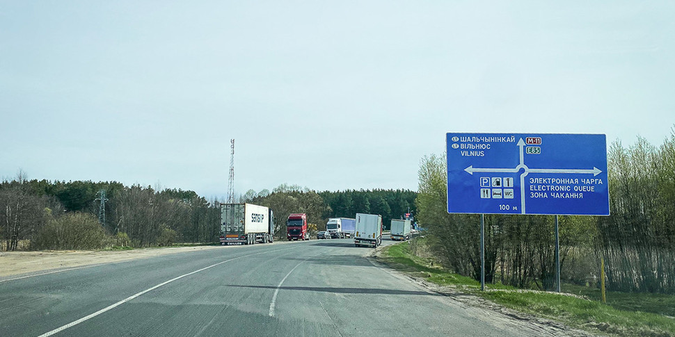 Житель Гродненской области