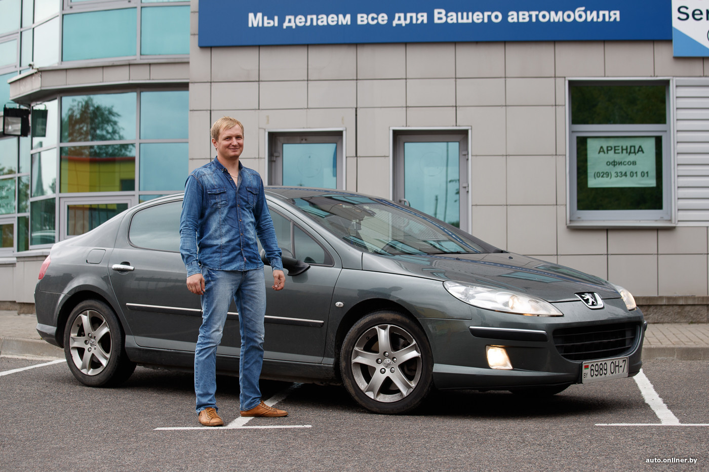 Тачка нарасхват». Игорь хочет продать Peugeot 407 и купить бус Volkswagen