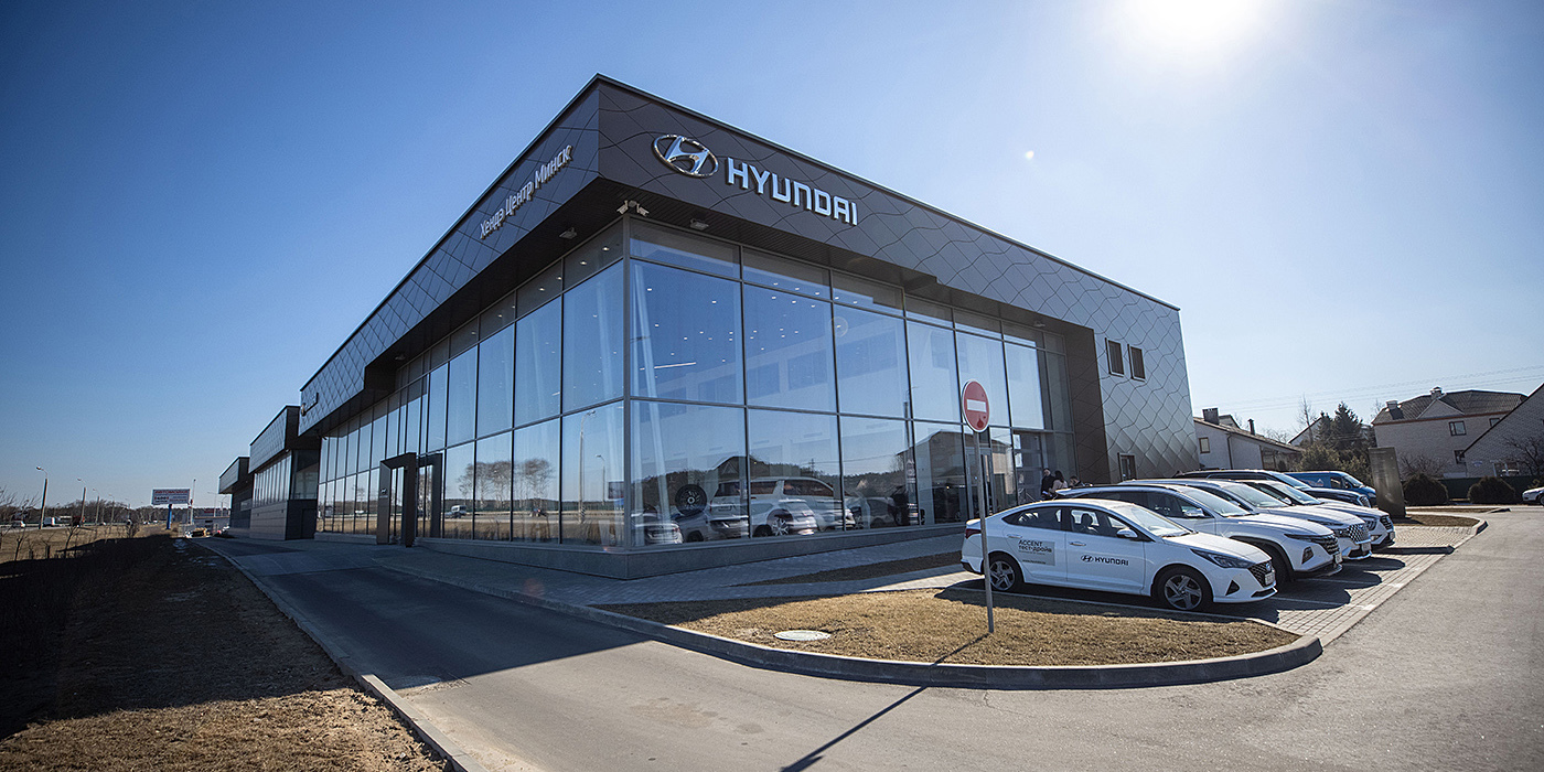 Новый автоцентр Hyundai открылся в Минске