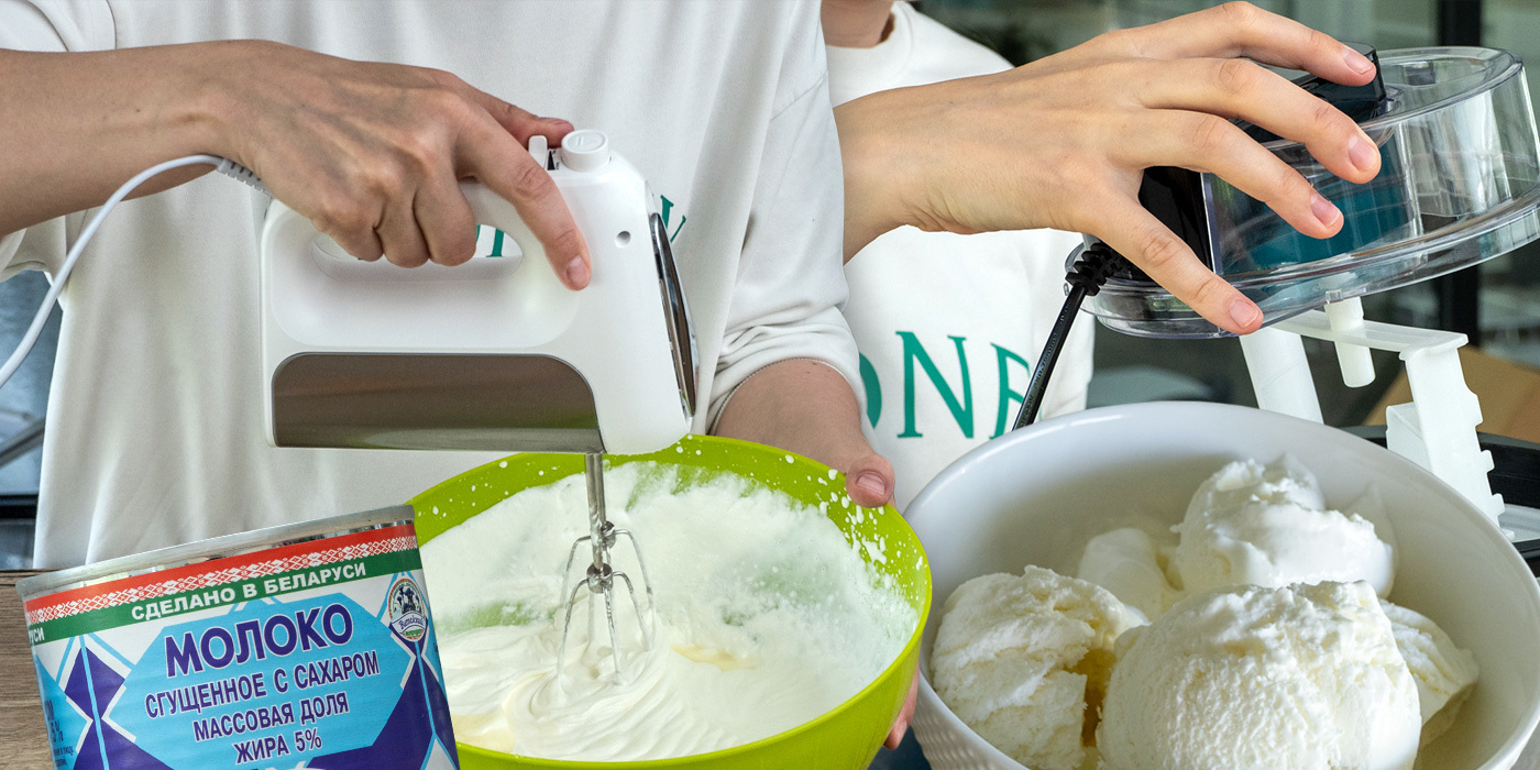 Мороженое в домашних условиях - 10 простых рецептов приготовления с фото