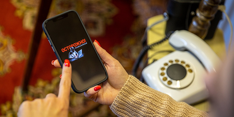 «У меня VPN, я из другой страны». Мошенники не стесняются просить коды из SMS