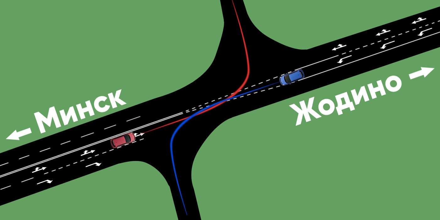Как разъехаться? Курьез с левыми поворотами на борисовской трассе
