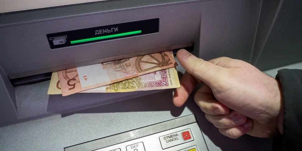 Как вернуть деньги, если банкомат не зачислил их на счет | slep-kostroma.ru