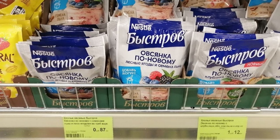Что можно купить сегодня «по рублю»? Спустя 5 лет заглянули в гипермаркет и сравнили цены