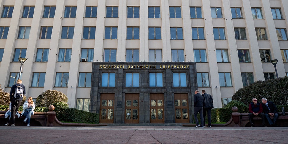 Здание бгу. Мир в бгу. Бакинский государственный университет на бюджет. Бгу минск. Байкальский государственный университет.