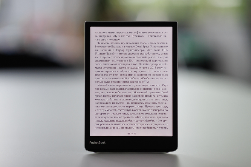 PocketBook представила читалку InkPad Color 3 с цветным экраном E-Ink и  влагозащитой - Лайфхакер