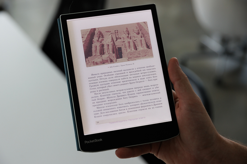 PocketBook представила читалку InkPad Color 3 с цветным экраном E-Ink и  влагозащитой - Лайфхакер