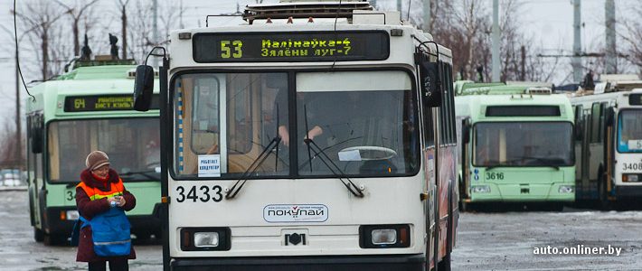 Минсктранс городского транспорта. Проезд в Минском наземном транспорте.