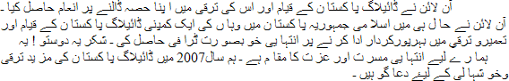 talerka_text.gif