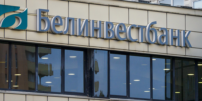 «Белинвестбанк» починил мобильное приложение, у клиентов «Банка „БелВЭБ ...