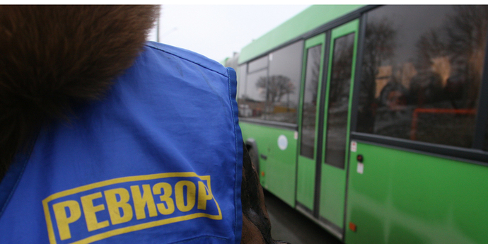 Инструкция Контролера Автобуса В Беларуси