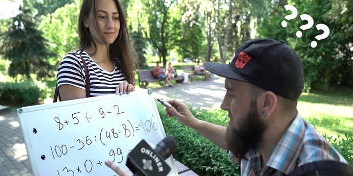 горожанин отвечающий на вопросы