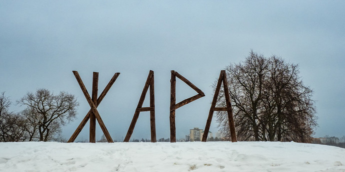 Погода в Беларуси: идет оттепель