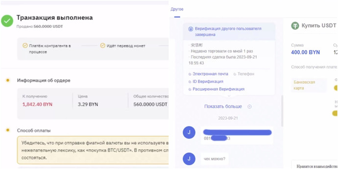 240 тысяч рублей в манатах