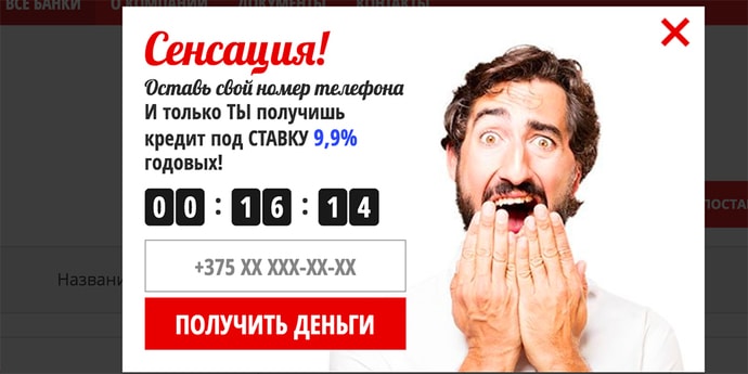 Хотела кредит за 9,99% в «Центре кредитования АТЛ», а вместо этого должна заплатить 1000 рублей за услуги с ежедневной пеней в 10%
