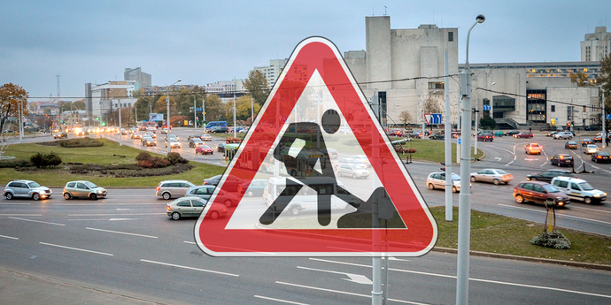 Площадь богушевича в минске