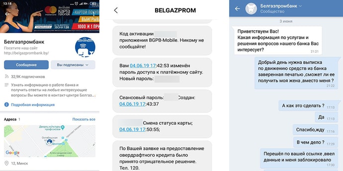 Читатель: «Попросил выписку по карте — списали 760 рублей и попытались оформить кредит». Деньги банк возвращать отказался