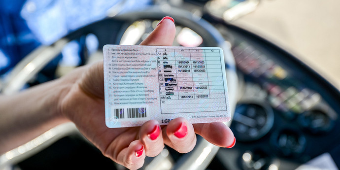 купить права