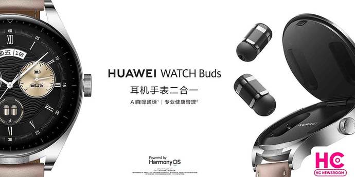 Huawei анонсировала умные часы со встроенными наушниками