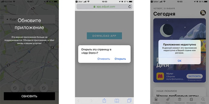 Из Google Play удалили приложение Uber Russia / Хабр