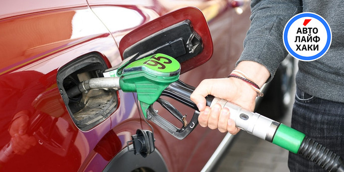 Из-за чего увеличивается расход топлива?