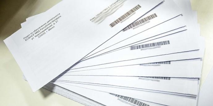 Автомобилисты хотят, чтобы доставка и оплата «писем счастья» была удобной. В МВД рассказали о новом приложении
