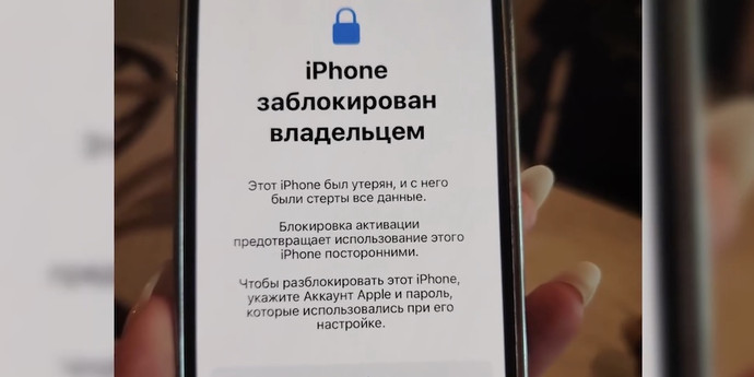 女子高生はゲームをダウンロードしたいと考え、他人の Apple ID を入力しました。彼らはロックを解除するために金を要求した