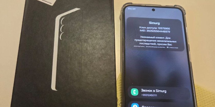 ベラルーシ人が中古のスマートフォンを購入したが、トルクメニスタンからの入国が拒否された。どうしたの？