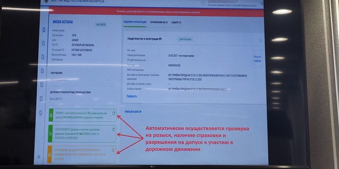 Заявление о розыске автомобиля в гибдд образец - Basanova.ru