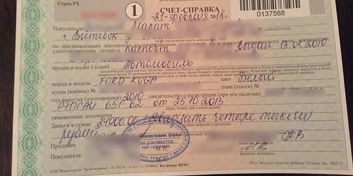 Лже-дилеры: как не «влететь» при покупке авто в комиссионках?