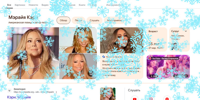 Googleはミームを強制する。 「マライア・キャリー」を検索すると雪が降り始める