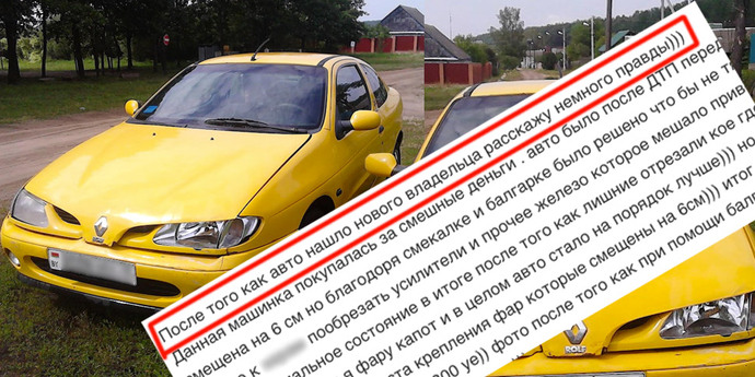Специалисты поведали, как стремительно и прибыльно реализовать бу автомобиль