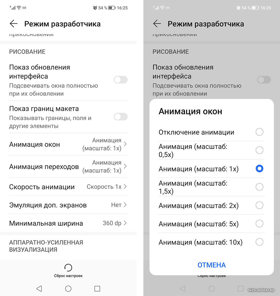 Пять возможностей Android-смартфонов, о которых вы могли не знать