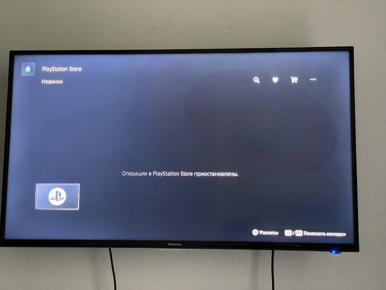 lime Fee telex Владельцам PlayStation с аккаунтом российского региона больше не доступен PS  Store. Это жители Беларуси, Казахстана, Грузии и т. д.