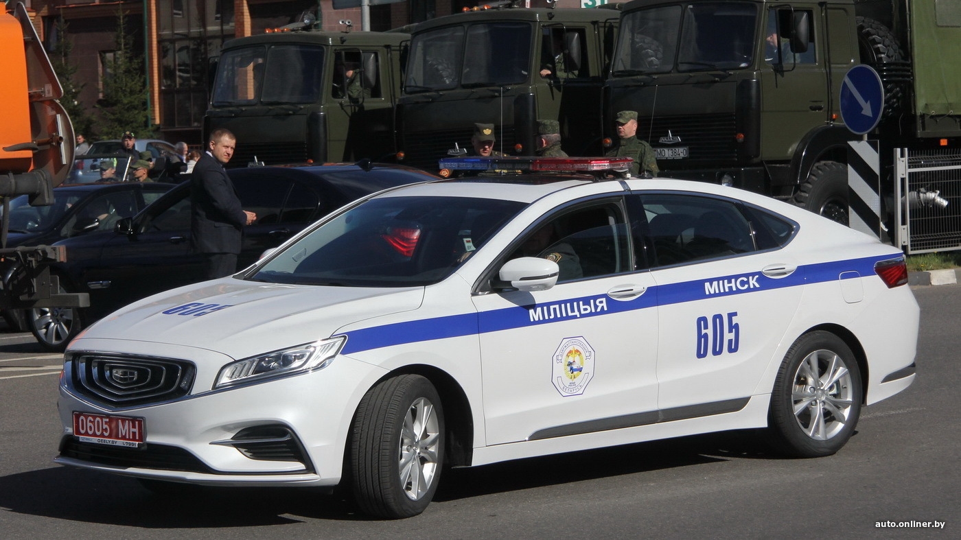 Джили полиция Беларуси