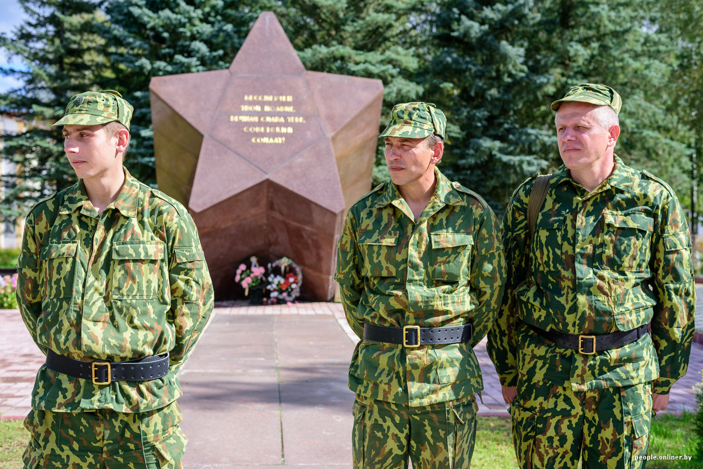 Сборы в беларуси