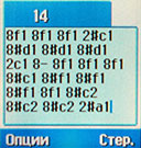 Редактор мелодий