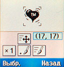 Редактор картинок